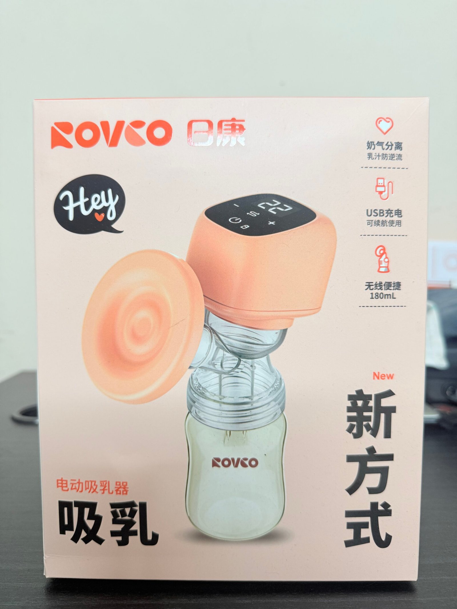 Portable Electric Breast Pump – Wearable & USB Rechargeable (180ml) 3