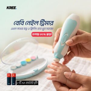 Electric Baby Nail Cutter (AA Battery)